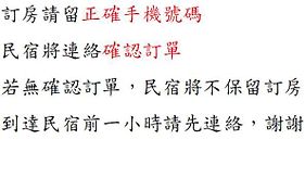 Hua Qiao De Jia